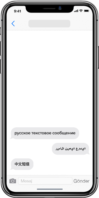 Dil Destekli SMS Gönderimi
